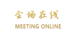 武宣县东伦时尚酒店(来宾)